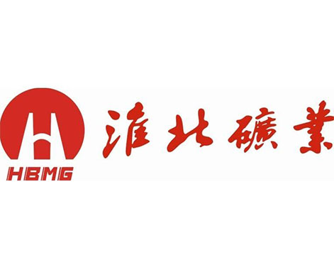 淮北煤矿
